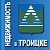 Недвижимость в Троицке (Новая Москва)