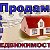 Недвижимость Притобольного района
