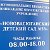 МБДОУ "Нововасюганский детский сад № 23"