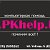 Компьютерный сервис www.PKhelp.by