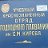 506 УКОПП им.С.М.Кирова г.С-Петербург,г.Ленинград