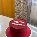 Aнна Джураева🍰(Кобелева)