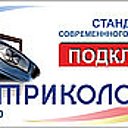 Триколор Тв МТС Астрахань 62-24-62
