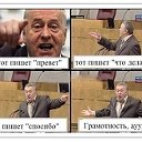 Руслан Тымчишин