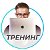 Тренинг Создание Видеопрезентаций