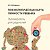 ПРЕЗЕНТАЦИЯ КНИГИ психолога Лебеденко Е.Н.