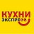 Сеть магазинов КУХНИ ЭКСПРЕСС www.kuhni-express.kz