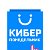 Киберпонедельник 2017