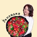 Юлия РАПСОДИЯ ВКУСНЫЕ БУКЕТЫ РЯЗАНЬ