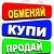 Доска объявлений г.Иваново и Ивановская область