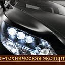 Независимая Экспертиза