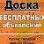 ОБЪЯВЛЕНИЯ Кимовск ,Богородицк,Алексин ЗНАКОМСТВА