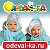 Детская одежда Екатеринбург (www.odevai-ka.ru)