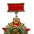 105 полк КГБ СССР