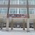 Крапивинская средняя школа (Кемеровская область)