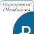 продажа покупка и обмен в гродно