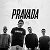 pravadarock