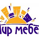 Мир Мебели