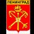 Ленинградский рентген 8925-454-48-18  СПб