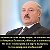 А. Г. Лукашенко  достойный президент Беларуси