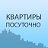 Где квартира Аренда квартир посуточно Россия