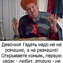 Евгения Бачина-Шишкина