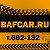 bafcar.ru