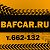 ТЮНИНГ ВНЕДОРОЖНИКОВ 4Х4 BAFCAR.RU