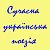 Сучасна українська поезія