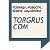 Torgrus.com - ритейл, рынки, государство