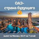 Турагентство FlaminGo Travel в Орше