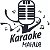 Karaoke Мания