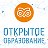 Образовательный центр "Открытое Образование"