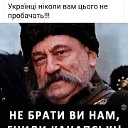 Александр Мухин