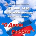 Городской Дом культуры