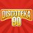 БОЛЬШАЯ DISCOTEKA 90!