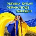 Олена Українка