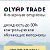 Брокер бинарных опционов OlympTrade