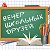 Встреча выпускников 1993,91 годов, СШ № 2 Страшены