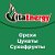 Недорого орехи-сухофрукты: первыйореховый.рф