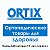 ORTIX Пермь Ортопедические салоны