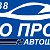 Автошкола "Автo Профи"(пр.Б-Хмельницкого 139Б)