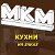 МКМ Мебель — Кухни на заказ в Москве и области