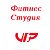 Фитнес студия "VIP" г. Гродно