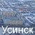 Мой город Усинск