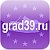 grad39.ru