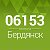 Бердянск ◄ Новости - Афиша ► 06153.com.ua