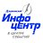 ДМУП "Информационный центр"