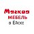 Мягкая мебель в Ейске