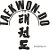 TAEKWO-DO ITF